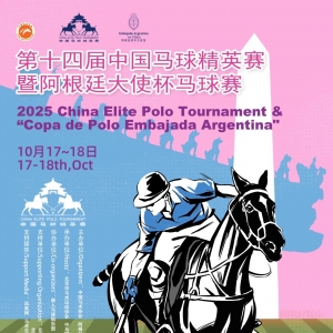 溫榆河周末限定！策馬揮桿的熱血馬球賽，邀你共賞